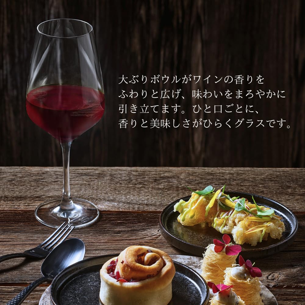 Amazon｜ツヴィーゼル グラス(ZWIESEL GLAS) ワイングラス 割れにくい